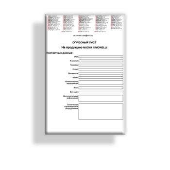 Questionnaire supplier Nuova